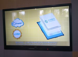 3.84億用戶背后的力量 中移物聯(lián)網(wǎng)在軟硬件零售領(lǐng)域的成長(zhǎng)密碼