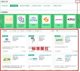 跨越數(shù)字鴻溝 2017首屆線上中國老年及殘疾人輔助用品用具博覽會(huì)